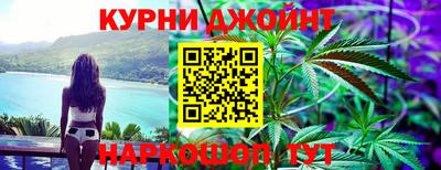 гашиш Братск