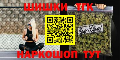 гашиш Братск
