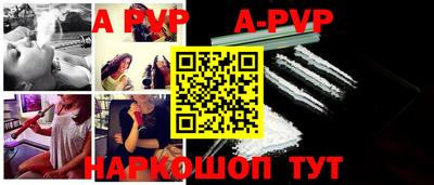 гашиш Братск