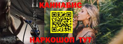 гашиш Братск
