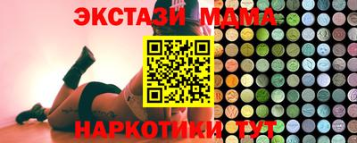 гашиш Братск