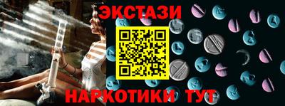ALPHA PVP Брянск