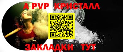 первитин Боровичи