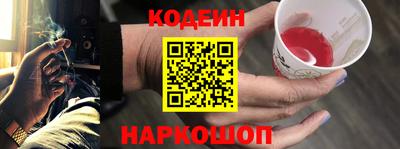 гашиш Братск
