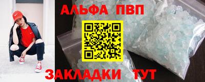 первитин Боровичи