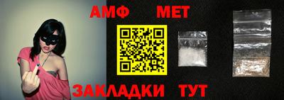 гашиш Братск