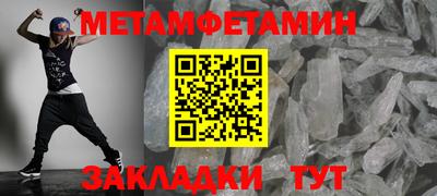 гашиш Братск