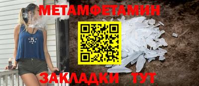 гашиш Братск