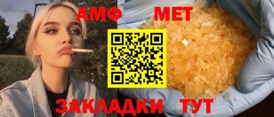 ALPHA PVP Брянск