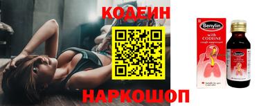 ALPHA PVP Брянск