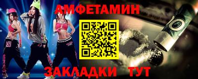 первитин Боровичи