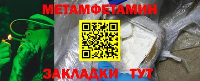 гашиш Братск
