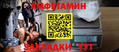 первитин Боровичи