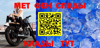 первитин Боровичи