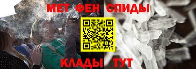 ALPHA PVP Брянск