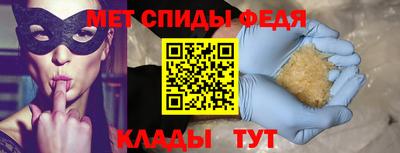 ALPHA PVP Брянск