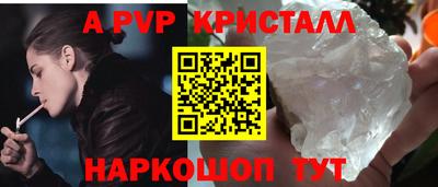 первитин Боровичи