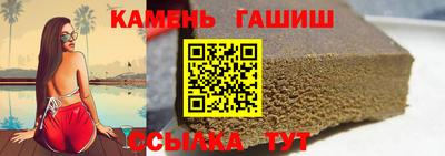 ALPHA PVP Брянск