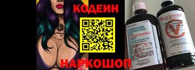 первитин Боровичи