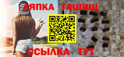 ALPHA PVP Брянск