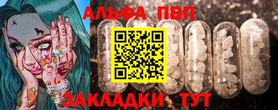 гашиш Братск