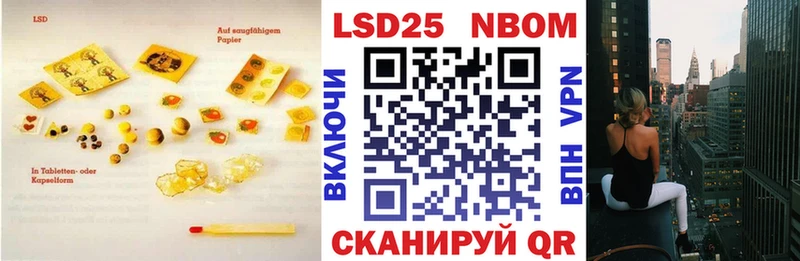 LSD-25 экстази кислота  Большой Камень 