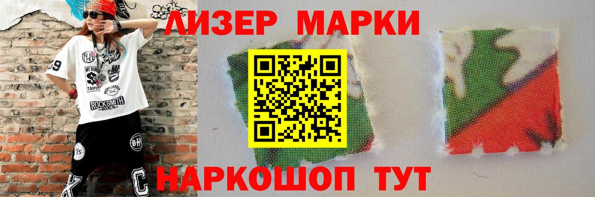 Большой Камень  LSD-25 экстази кислота  Вход с VPN  LSD-25 экстази ecstasy 