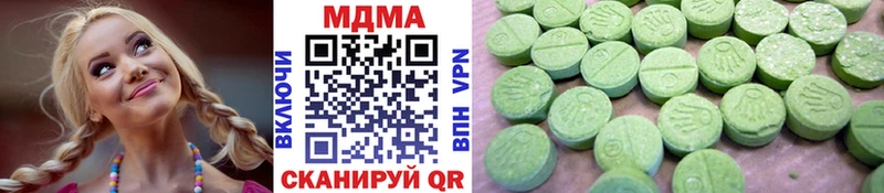 МДМА VHQ  Большой Камень 