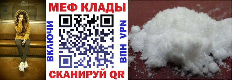 купить наркотики сайты  Большой Камень  блэк спрут маркетплейс  Меф мяу мяу 
