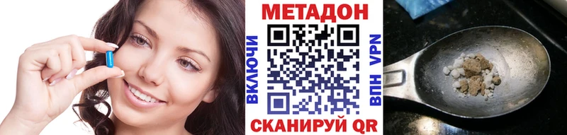 МЕТАДОН мёд  купить закладку  KRAKEN маркетплейс  Большой Камень 