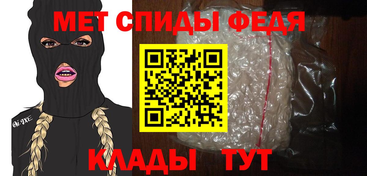 Первитин пудра  Первитин пудра  Вход с VPN  Большой Камень 