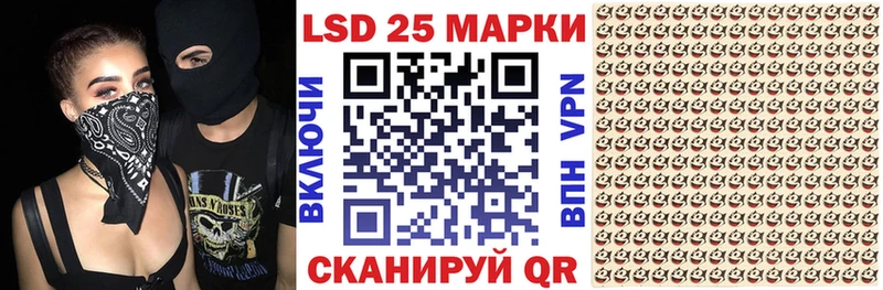 Марки N-bome 1,8мг  Большой Камень 
