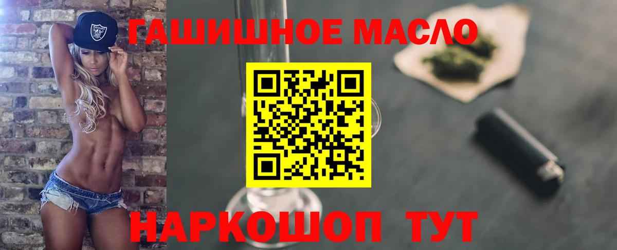 ТГК Wax Большой Камень