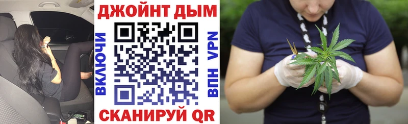 Бошки Шишки план  даркнет телеграм  Большой Камень 